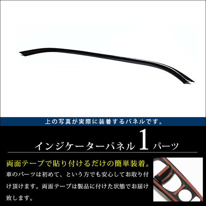 トヨタ ヴォクシー/ノア/エスクァイア80系 前期 後期