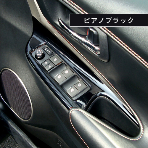 トヨタ ハリアー 60系 ZSU60/AVU65系 ドアスイッチパネル ピアノブラック | カスタムパーツ・ドレスアップパネル |  SecondStage（セカンドステージ）