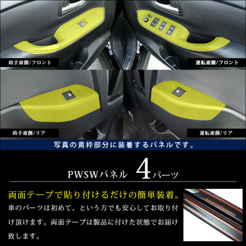 【限定10％OFF】エスクァイア 80系 純正スイッチベース パネル ダークメタル調 トヨタ用