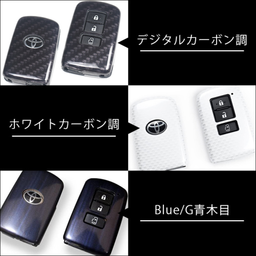 トヨタ　ノア　ヴォクシー　エスクァイア　アルファード　ヴェルファイア　キーレス スマートキーカバー（スマートキーケース） ヴォクシー ノア
