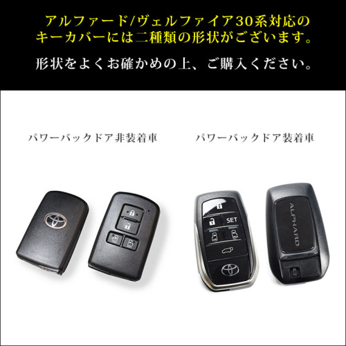 品質が トヨタ 純正 スマートキー アルファード ヴェルファイア