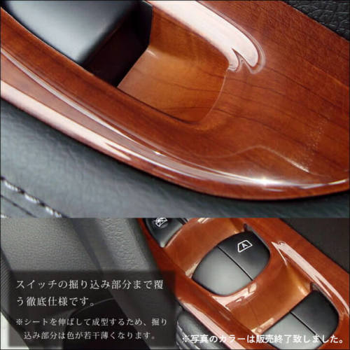 日産 エクストレイル T32 前期 後期 ドアスイッチパネル | カスタム