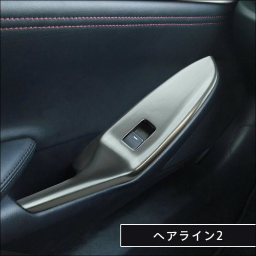SecondStage ロードスター ND系 PWSW(ドアスイッチ)パネル