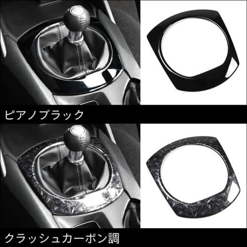 マツダ ロードスターND系 / アバルト・124スパイダー MT車専用