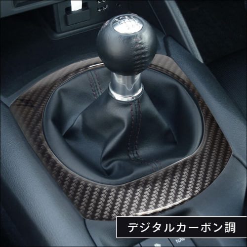ドアハンドル　NDロードスター、124スパイダー) マツダ ロードスターND系 / アバルト・124スパイダー MT車専用