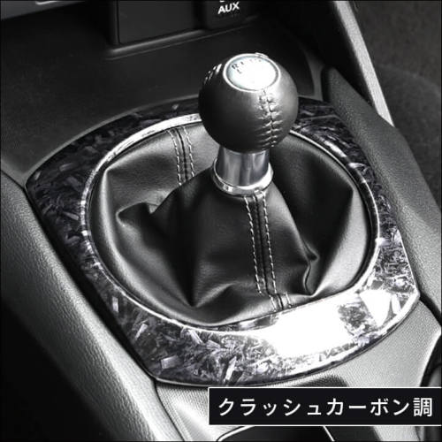 マツダ ロードスターND系 / アバルト・124スパイダー MT車専用