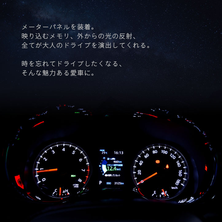 トヨタ 86 前期 後期対応 ZN6 メーターパネル 全4色 | カスタム