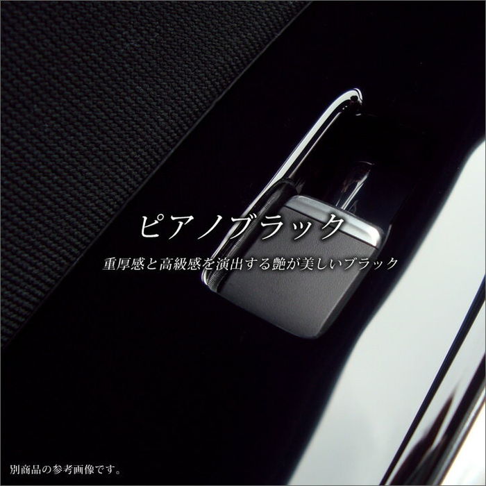 トヨタ ヴェルファイア/アルファード30系 前期 後期 後席ドアスイッチ
