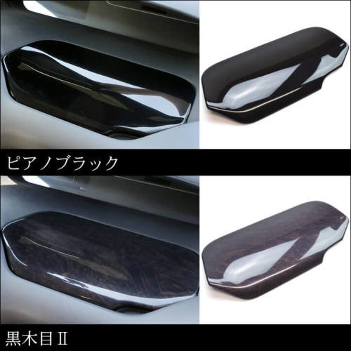 セレナC27 内装　カバーセット　ピアノブラック Amazon.co.jp: SecondStage セレナ C27 インパネラインパネル