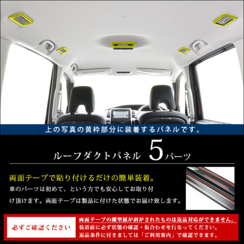 日産 セレナ C28(2022年12月～) / セレナ C27 前期 後期 ガソリン