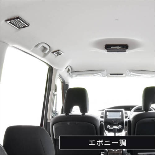 日産 セレナ C28(2022年12月～) / セレナ C27 前期 後期