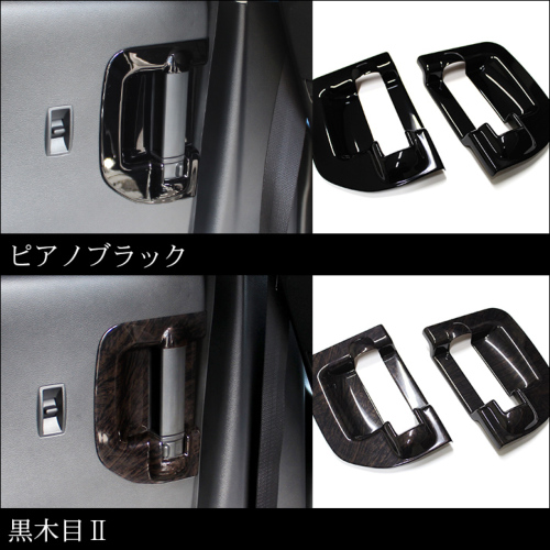 日産 セレナ C27 前期 後期 ガソリン/ハイブリッド/e-POWER 後席ドア