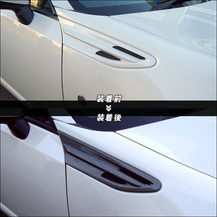 Amazon.co.jp: トヨタ86 BRZ zn6 zc6 ABS製 フェンダー