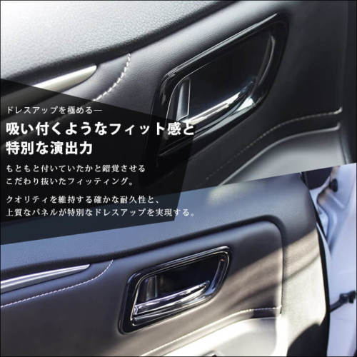 トヨタ ヴォクシー/ノア/エスクァイア80系 前期 後期 フロント