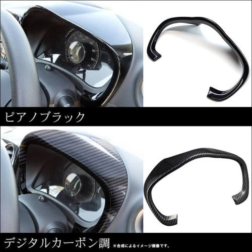 日産 ノート E12 e-POWER（eパワー） メーターパネル | カスタムパーツ