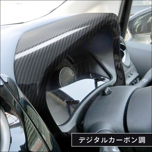日産 ノート E12 e-POWER（eパワー） メーターパネル | カスタムパーツ