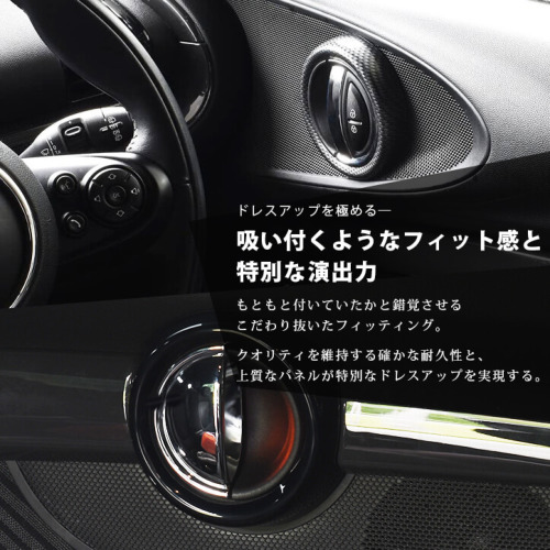 ミニ クラブマン F54 セントラルインストルメント 純正ナビパネル
