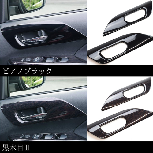 F-BS0654e セレナ GFC27 左 フロントドア K23 平成29年 1カプラ 20ピン