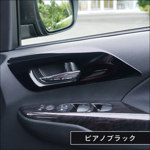 日産 セレナ C27 前期 後期 ガソリン/ハイブリッド/e-POWER フロント