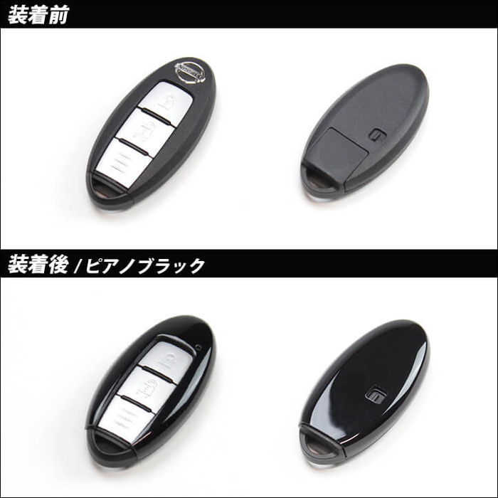 日産 セレナ C27 前期 後期 ガソリン ハイブリッド E Power キーカバー インパネラインパネルセット 全4色 カスタムパーツ ドレスアップパネル Secondstage
