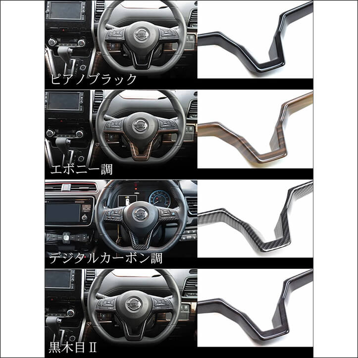 C27セレナ T32エクストレイル E12ノート ZE1リーフ フォグランプ