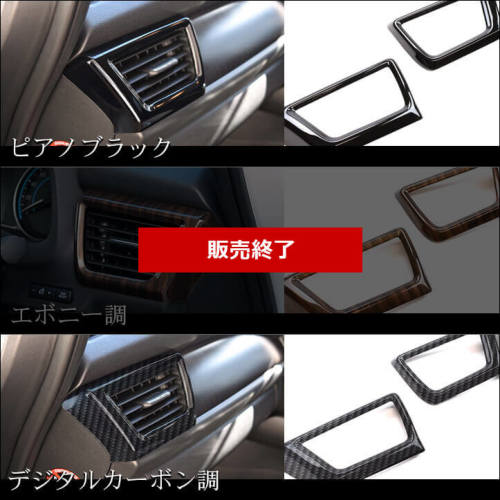 日産 リーフZE1 前期 後期 ダクトパネル 全2色 | カスタムパーツ