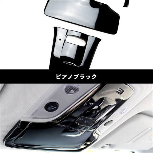 トヨタ プリウス50系 前期 標準車専用 オーバーヘッドコンソールパネル トヨタ プリウス 50系 前期専用 オーバーヘッドコンソールパネル