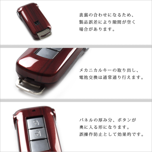 三菱 新品未登録 スマートキー キーレス デリカD2等 ミツビシ