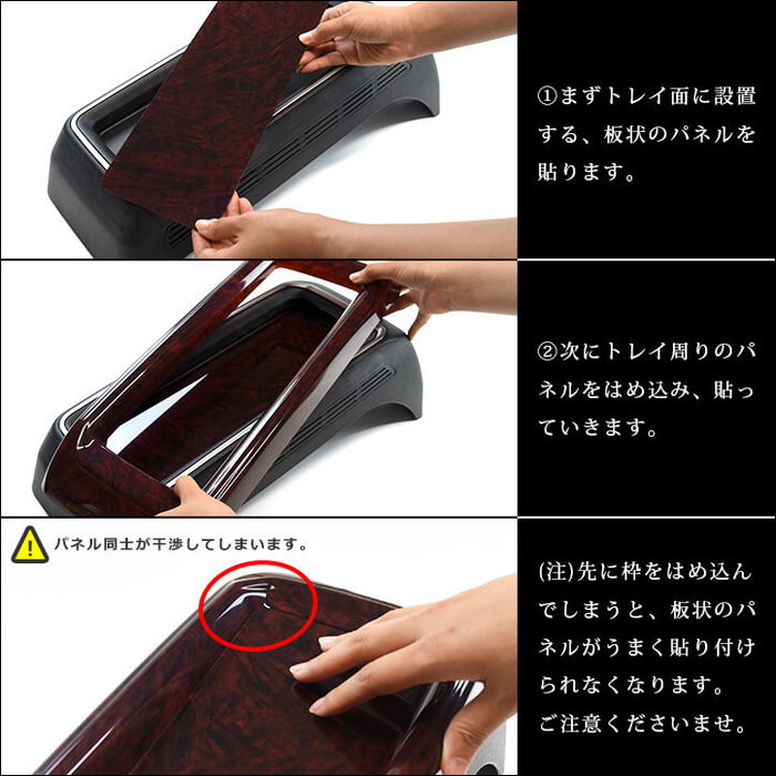 日産 セレナ C27 前期 後期 E Power専用 センターコンソールパネル 収納ボックスカバー 全5色 カスタムパーツ ドレスアップパネル Secondstage