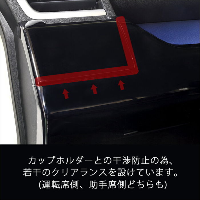 ルーミー M900系 前期用 インパネラインパネル エボニー調 松印車種専用 インパネシート センターパネル1 トヨタ ルーミー