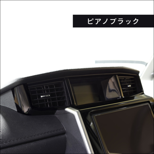 トヨタ タンク ルーミー センターダクトパネル 全3色 | カスタム