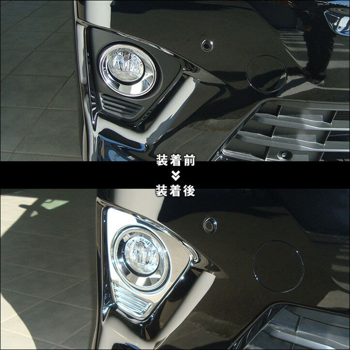 トヨタ アルファード 系 後期 メッキフォグランプガーニッシュ カスタムパーツ ドレスアップパネル Secondstage