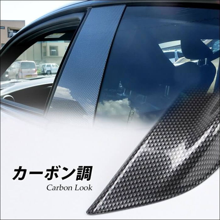 Amazon | トヨタ86(TOYOTA86 ZN6) 前期/後期対応 ルームミラー