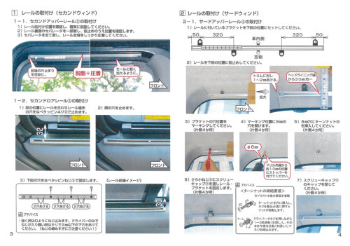 トヨタ ハイエース/レジアスエース200系 【スーパーGL・標準ボディ