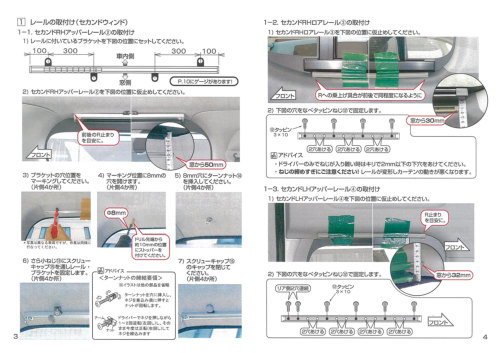 トヨタ ハイエース/レジアスエース200系 【グランドキャビン