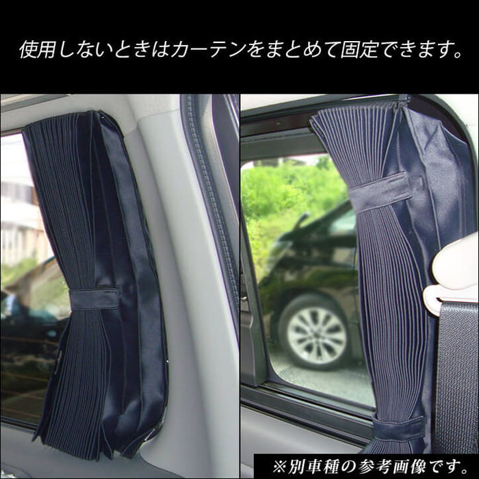 トヨタ ハイエース 200系 6型：純正 ルームセパレーターカーテン【廃盤、残り在庫わずか】