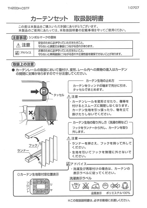 トヨタ ハイエース/レジアスエース200系 【バンDX・標準ルーフ・リア