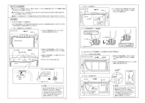 トヨタ ハイエース/レジアスエース200系 【バンDX・標準ルーフ・リア