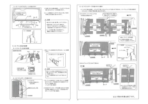 トヨタ ハイエース/レジアスエース200系 【バンDX・標準ルーフ・リア