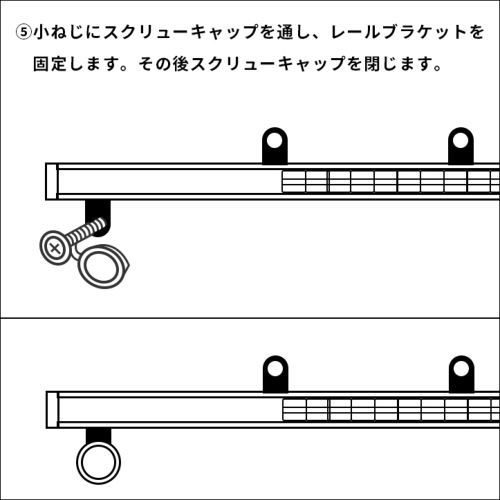 Second Stage オリジナルハイエースカーテン(レール付属) トヨタ ハイエース/レジアスエース200系 【スーパーGLワイドボディ
