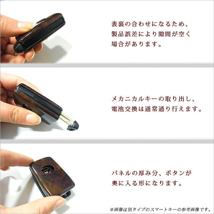 トヨタ スマートキーカバー スマートキーケース Type1 2 ヴォクシー ヴェルファイア エスティマ ルミオン など 両面セット 全3色 カスタムパーツ ドレスアップパネル Secondstage