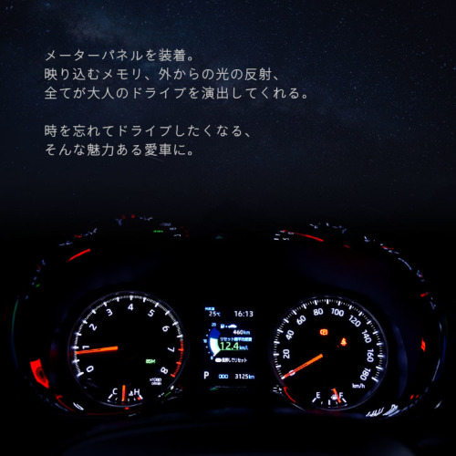 日産 エルグランドE52 中期専用（2014年1月～2020年9月） メーター