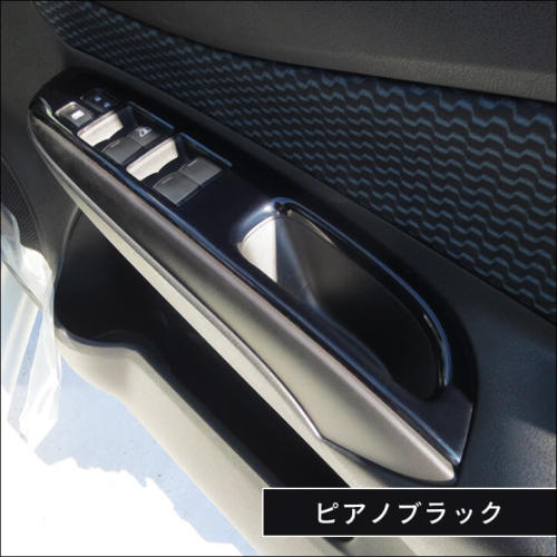 日産 ノート E12 e-POWER（eパワー） PWSW（ドアスイッチ）パネル 