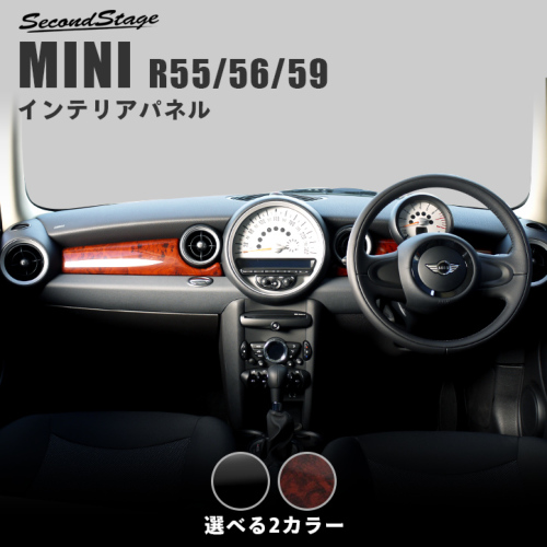 Bmw Mini R55 R56 R59 ミニクーパー クラブマン ロードスター インパネパネル 全2色 カスタムパーツ ドレスアップパネル Secondstage Bmw Mini R55 R56 R59 ミニクーパー クラブマン ロードスター インパネパネル 全2色 カスタムパーツ ドレスアップパネル Secondstage