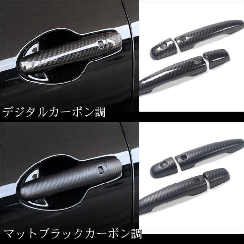 スズキ スイフトスポーツ ZC33S ドアハンドルカバー 全4色