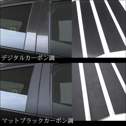 スズキ スイフトスポーツ ZC33S ピラーガーニッシュ 全4色 | カスタム