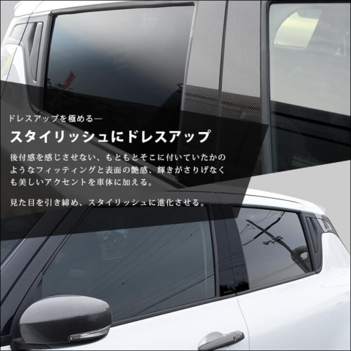 スイフトスポーツセカンドステージピラーガーニッシュ　ピアノブラック(バイザー有) Amazon | SecondStage(セカンドステージ) スズキ スイフト
