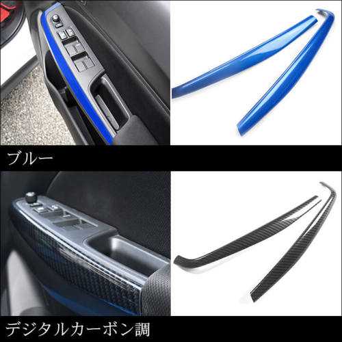 ZC33S スイフトスポーツ　ドアトリムガーニッシュ スイフト (ZT)ドアトリムガーニッシュ(パールホワイト・交換