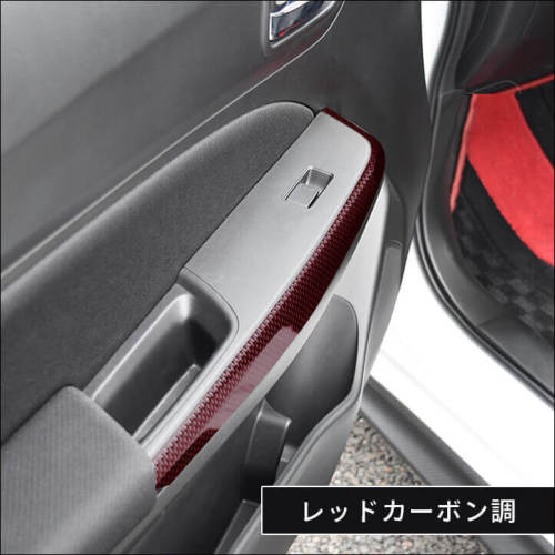 スズキ スイフトスポーツ ZC33S ドアトリムパネル | カスタムパーツ