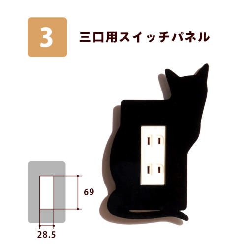 さかざきちはる | ファミマとクロネコヤマトのコラボ商品